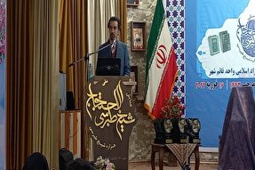 چاپ مجموعه مقالات همایش ملی هزاره شیخ طبرسی