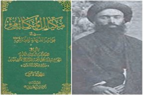 سرگردانی بدون امام/ برکاتی که با دعای فرج نصیب انسان می‌شود