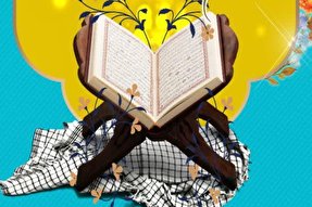 شرکت ۹۵۰ اردبیلی در مسابقه قرآن و عترت بسیج