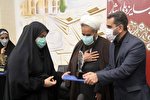 تجلیل از برگزیدگان جشنواره ملی «ایثار» در یزد