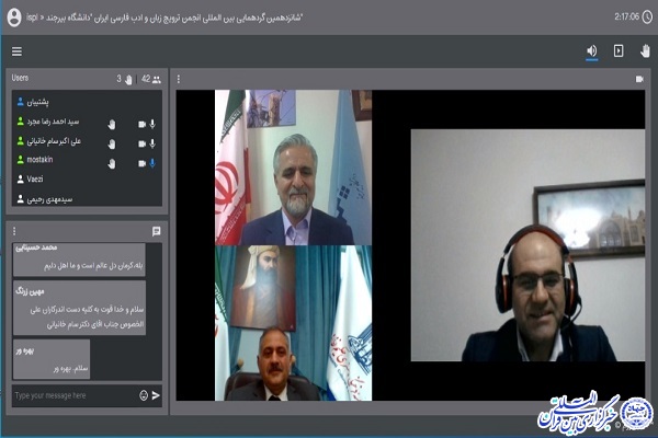 نشست &laquo;نظامی شناسی و نظامی پژوهی&raquo;