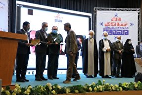 آئین اختتامیه جشنواره «خانواده و سبک زندگی مهدوی» برگزار شد