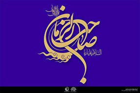 نمایشگاه مجازی آثار تجسمی «مهدویت» در یزد برپا شد