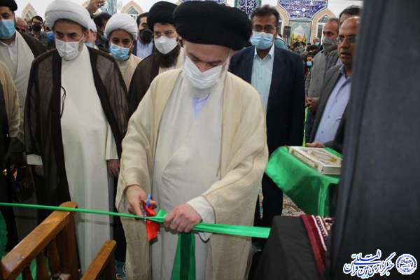 امر منفور در نظام هدفدار الهی چیست