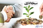 سرمایه‌گذاران بومی محرومیت را از منطقه مرزی رضی زدودند