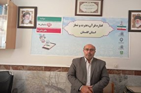 برگزاری مرحله نهایی مسابقه درس‌های از قرآن ویژه دانش‌آموزان گلستانی