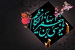 برگزاری مراسم شهادت امام موسی کاظم (ع) در امامزاده اسماعیل قزوین