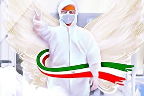 برگزاری یادواره شهید مدافع سلامت کهگیلویه‌وبویراحمد