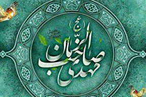 بررسی مدعیان دروغین مهدویت / احمد الحسن یمانی کیست؟