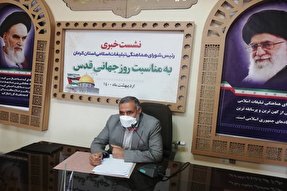 برنامه‌های روز قدس در کرمان اعلام شد