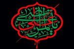 اعلام برگزیدگان نمایشگاه مجازی «اسماء و کنیه امام علی(ع)»