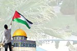 روز قدس؛ مظهر حمایت جهانی از مردم فلسطین