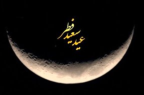 پادکست | خدایا این وداع من از ماه رمضان آخرین وداعم نباشد