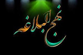 شرکای مال انسان در دنیا