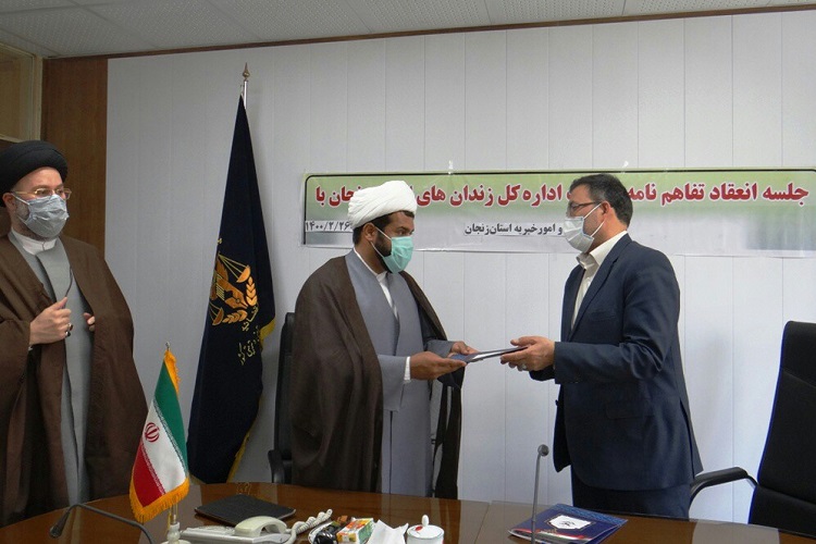 توسعه فعالیت‌های فرهنگی و قرآنی در زندان‌های زنجان