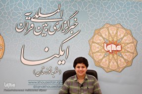 فیلم | قرائت قرآن با صدای امیرمحمد رحمتی