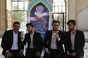 ضرورت دقت در اظهار نظر نسبت به فعالیت‌های قرآنی