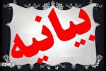 مردم در تعیین سرنوشت خود نقش‌آفرینی حتمی و کامل دارند
