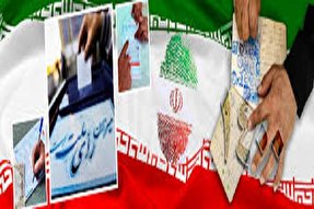 قدردانی مدیرکل آموزش و پرورش استان کرمان از حضور حماسی در انتخابات