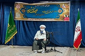 نامگذاری یکی از معابر اصلی کرمانشاه به نام امام رضا(ع)