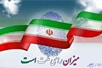 استقرار ۱۵۰ روحانی در مناطق روستایی برای حضور حداکثری مردم در انتخابات