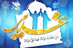 راه‌اندازی قرارگاه فرهنگی و مردمی غدیر در بندرعباس