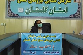 پیشگیری از وقوع جرم از اهداف راهبردی قوه قضائیه است