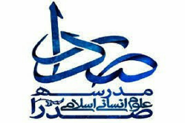 تجلیل از مدیرکل آموزش و پرورش استان کرمان در راستای گسترش مدارس صدرا