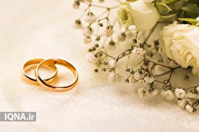 ازدواج آسان؛ از رویا تا واقعیت
