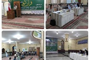 برگزاری مرحله منطقه‌ای مسابقات قرآن در آذربایجان غربی