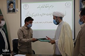 فیلم | قرارگاهی با نام قرآن