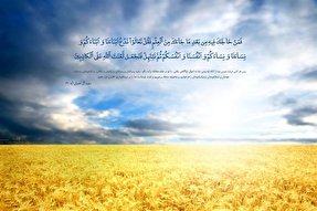 عیدی برای همه ادیان / درس‌های مباهله