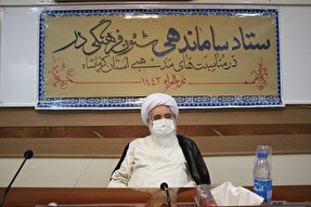 مشکلات جامعه ناشی از عدم توجه به سبک زندگی اسلامی است