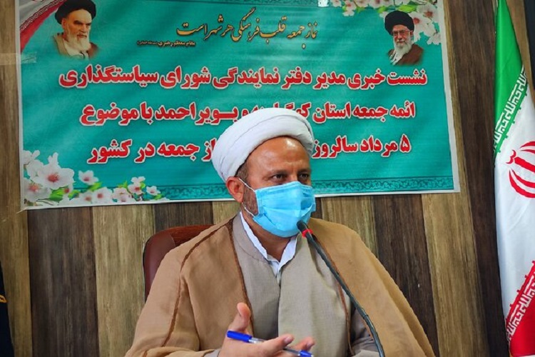 اقامه نماز جمعه با مصوبه ستاد کرونا