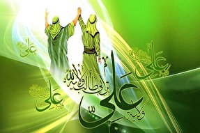 رمز ظهور در واقعه غدیر نهفته است