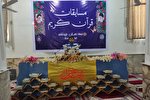 مرحله شهرستانی مسابقات سراسری قرآن در قشم برگزار شد