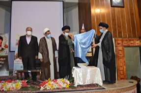 کتاب «سیره اخلاقی و تربیتی امام علی(ع)» در تبریز رونمایی شد