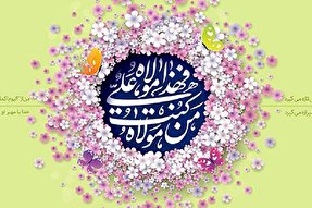 مسابقه کتابخوانی «قرآن و غدیر» در یزد برگزار می‌شود