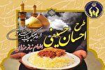 اجرای طرح «اطعام و احسان حسینی» در قشم
