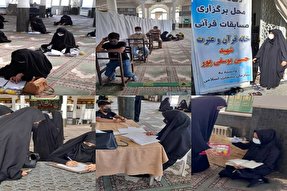 سومین مرحله مسابقات قرآن در رفسنجان برگزار شد