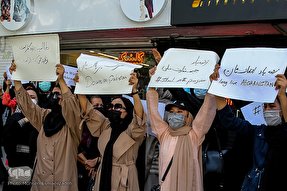 عکس | تجمع اعتراضی در حمایت از جبهه مقاومت ملی افغانستان