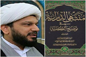 معرفی «منتهی الدرایة في توضيح الكفاية» آیت‌الله مروج و روش‌شناسی آن