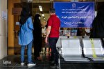 عکس | مراکز واکسیناسیون افراد بالای ۱۸ سال در مشهد
