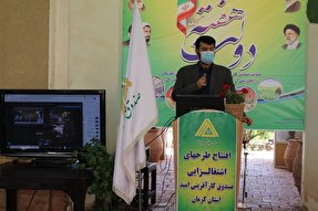بهره‌برداری از ۱۱ طرح کارآفرینی همزمان با هفته دولت در کرمان