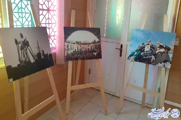 برگزاری نمایشگاه عکس محرم در آیین خراسان&zwnj;جنوبی