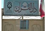 دارالقرآن سجاسرود جزو ۶ دارالقرآن برتر کشور شد