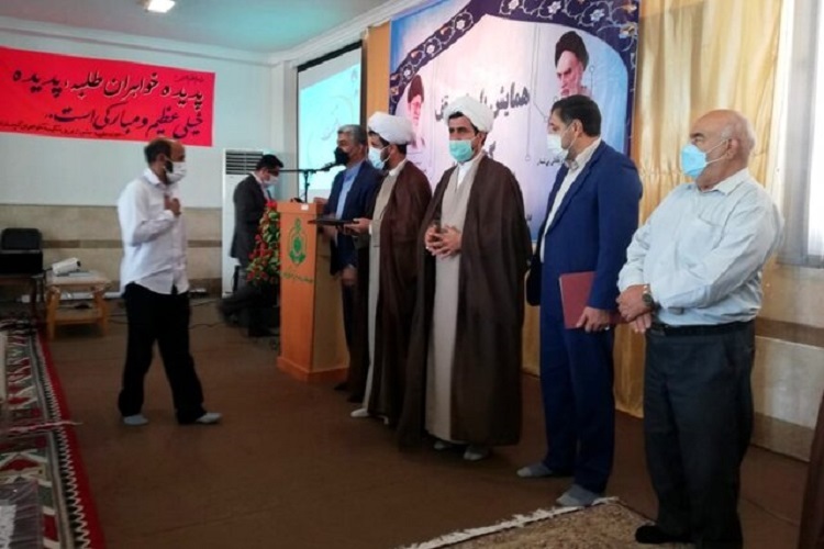 همایش «یاوران وقف» در گچساران برگزار شد