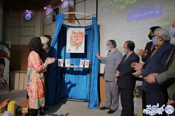 حوزه هنری خراسان جنوبی 