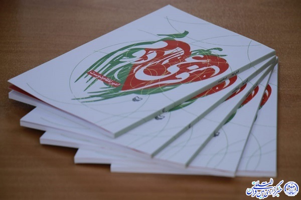 هویت هر مجموعه جغرافیایی به زنجیره&zwnj;های فرهنگی وابسته است