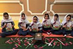 جشن قرآن‌آموزی دانش‌آموزان کلاس اولی در هرمزگان برگزار شد